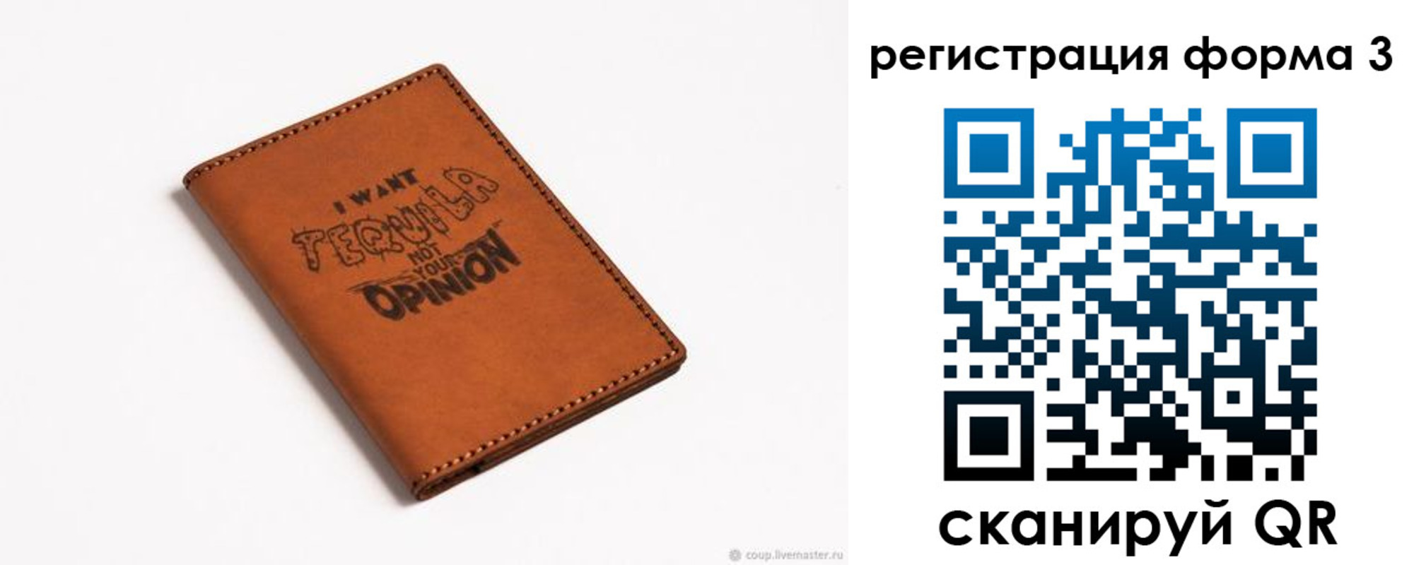 временная регистрация госуслуги в Липецке
